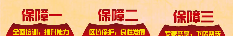 三牛快餐挖掘中式快餐巨大市场潜力