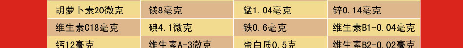 三叶牌御品糖水菠萝罐头水果罐头 