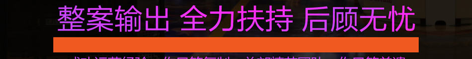 时代风好声音唱吧加盟总部扶持