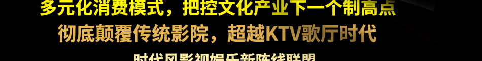 时代风好声音唱吧加盟操作简单