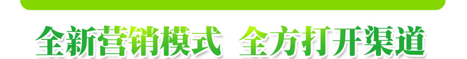 绿之源家电清洗加盟整店输出