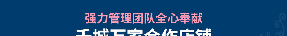 山村米姑娘古法炒饭加盟总部扶持