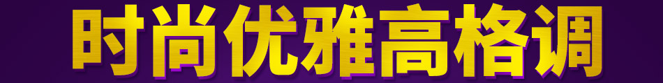 心歌迷你KTV唱吧加盟联系方式