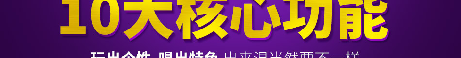 心歌迷你KTV唱吧加盟招商电话