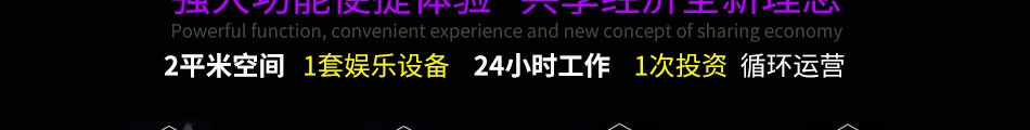 心歌迷你KTV唱吧加盟市场分析