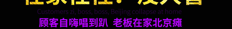 心歌迷你KTV唱吧加盟公司介绍