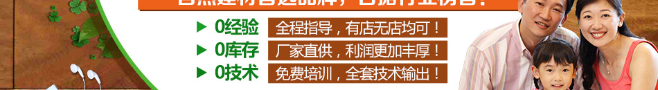 尚暖佳电热加盟尚暖佳发热瓷砖无库存压力