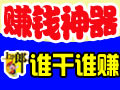 上学郎学习六件宝