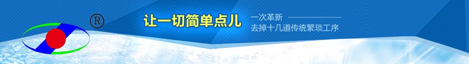 尚业可调止水套管加盟具有位移偏差可调的特征