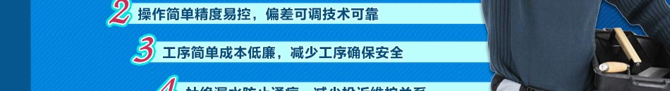 尚业可调止水套管加盟安装工序简单