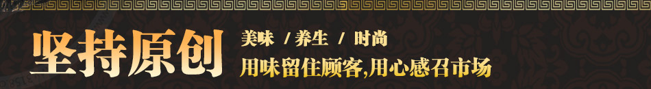 尚鱼果碳烤鱼加盟健康营养