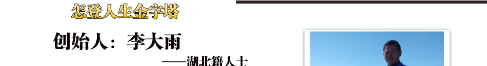 尚鱼果碳烤鱼加盟投资抵风险小