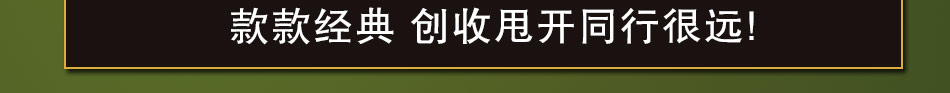 山姆大叔美式休闲餐厅加盟操作简单