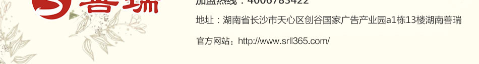 公司官网