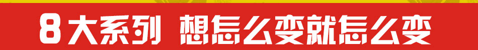 圣爱米伦彩装膜加盟全球著名彩装膜品牌中国领先的专业彩装膜企业