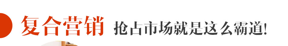 圣菲亚地板营销渠道多样