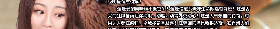 圣路喜冰淇淋加盟费怎么样？小投资、大回报、低风险的绝佳创业机会