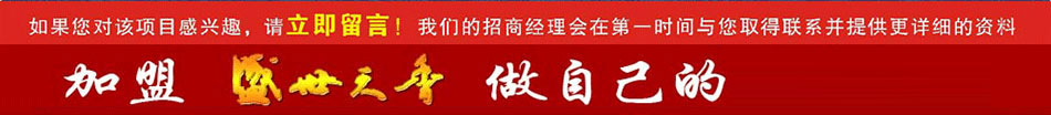 代理泸州老窖盛世天香