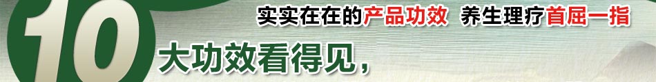 足疗保健加盟 实实在在的产品效果 养生保健理疗首屈一指