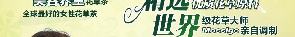 圣伊菲儿项目依托各地代理、加盟商建立全国销售网络，采取双赢、三赢模式，通过务实高效、科学严谨的投资保障制度