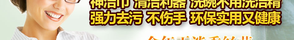 佛山市南海中洁日用品有限公司只有一条路不能拒绝--------那就是成长的路