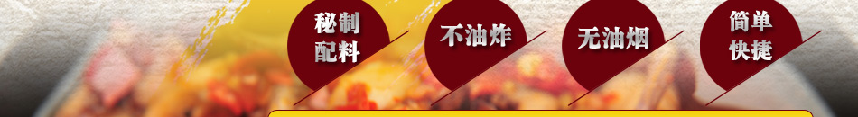 燊记石烤火山石烤鱿鱼加盟无需经验