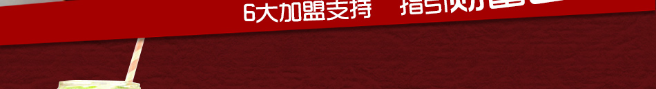 燊记石烤火山石烤鱿鱼加盟产品多样化