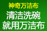 佛山市南海舒雅日用品有限公司