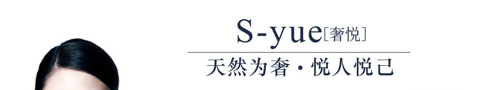 奢悦水光针美容加盟市场大消费广