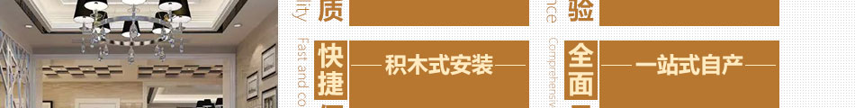 皇家洛克纳米集成墙饰加盟总部地址