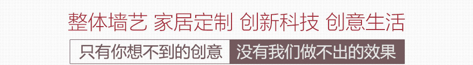 皇家洛克纳米集成墙饰加盟合作条件