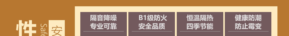 皇家洛克纳米集成墙饰加盟政策