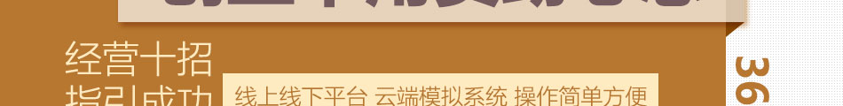 皇家洛克纳米集成墙饰加盟专人带队