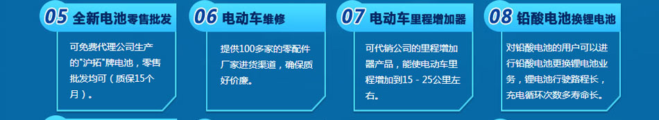 上海沪拓电源科技有限公司全国免费咨询电话