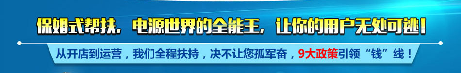 上海沪拓电源科技有限公司全国免费咨询电话