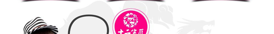 十二生肖童装加盟风险直降一年4季旺销