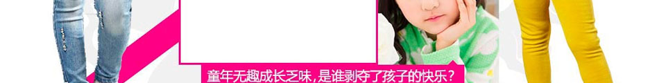 十二生肖童装加盟中国十大童装品牌