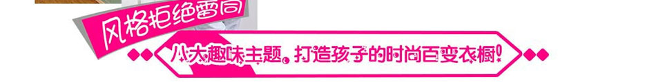 十二生肖童装加盟童装品牌招商加盟代理