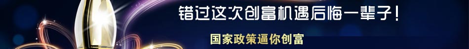 史福特的照明产品涵盖办公照明、商务照明、工业照明、LED道路照明、LED户外照明等多个领域，获得国内外专利两百余项。