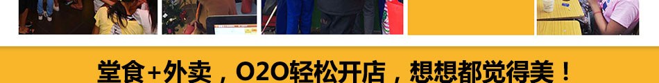 优食光便当加盟项目介绍