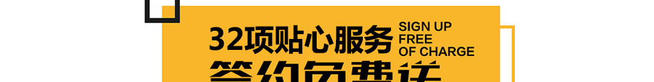 优食光便当加盟公司介绍