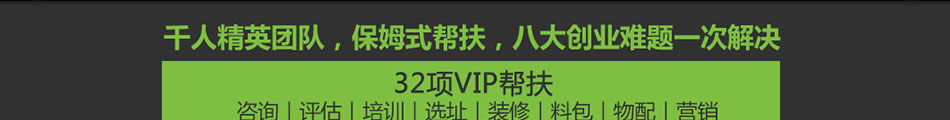 优食光便当加盟联系电话