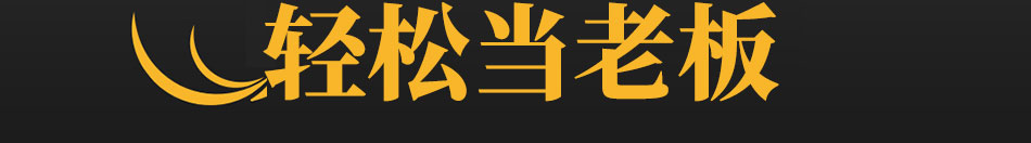 优食光便当加盟准入门槛低
