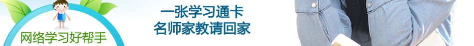 52世纪学习吧加盟世纪学习吧怎么加盟