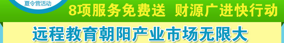 52世纪学习吧加盟52世纪学习吧的投资金额是多少