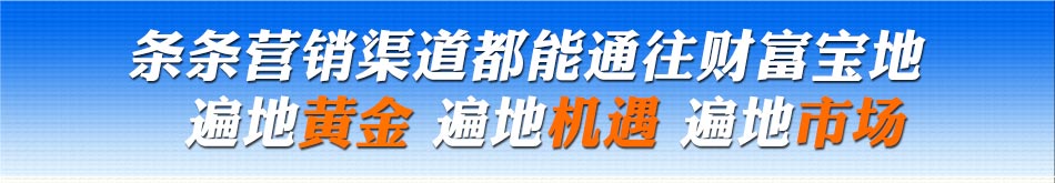 世纪阳光学习网加盟值得信赖的家教网站