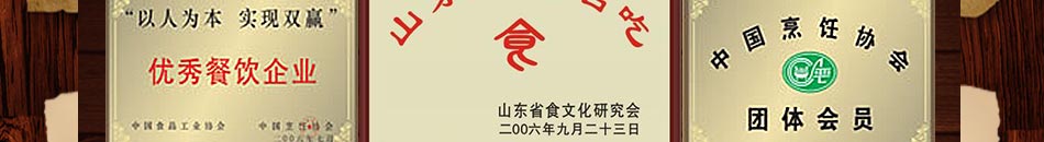 食客领先黄焖鸡米饭加盟5大保障