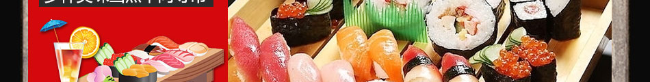 食米司寿司加盟千元投资起步小投资