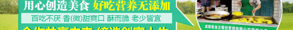 石磨玉米粗粮饼小吃车加盟流动赚钱