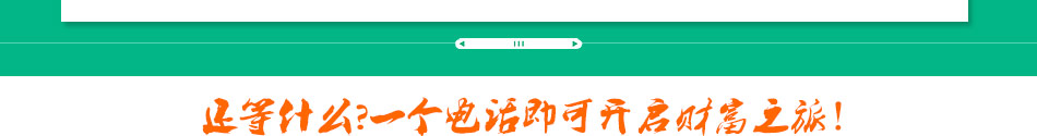 石磨玉米粗粮饼小吃车加盟成本低利润高